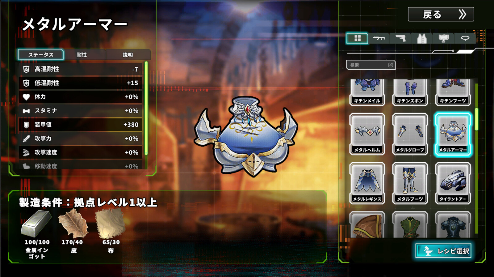 Struggle F.O screenshot 10