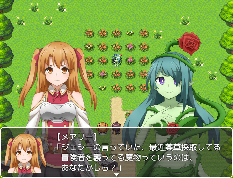 Re:コレクター - 全年齢版ストーリー&グラフィック追加 DLC screenshot 2