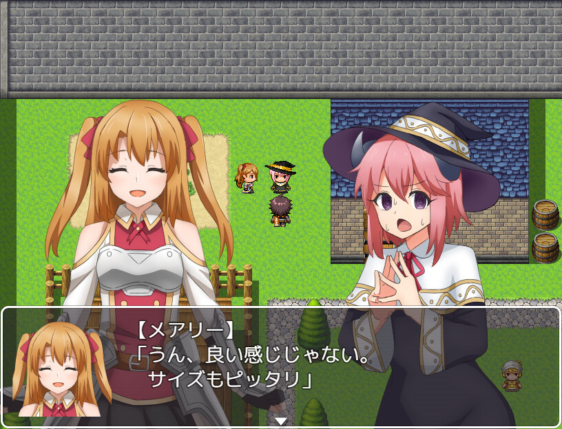 Re:コレクター - 全年齢版ストーリー&グラフィック追加 DLC screenshot 6