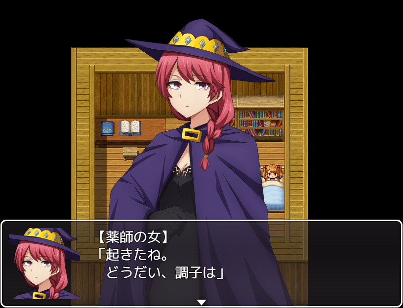 Re:コレクター - 全年齢版ストーリー&グラフィック追加 DLC screenshot 4