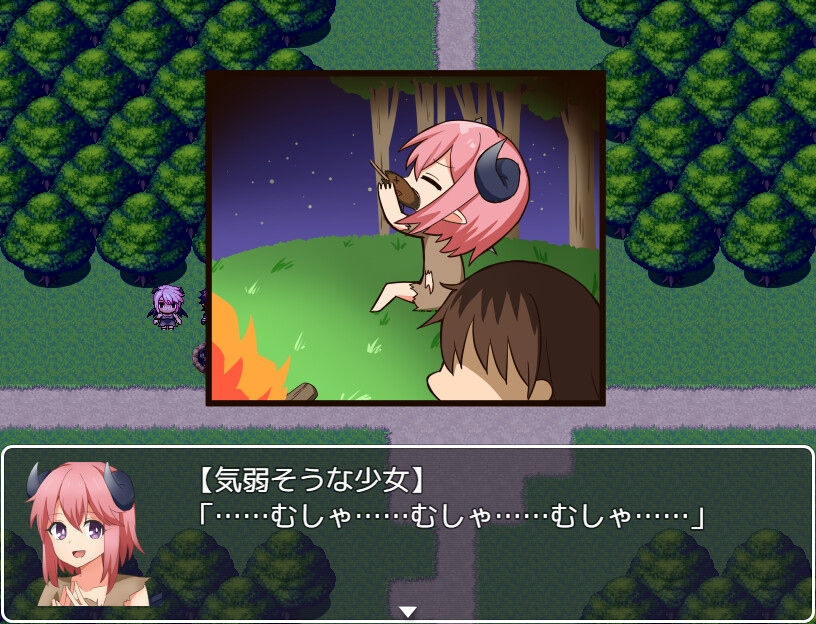 Re:コレクター - 全年齢版ストーリー&グラフィック追加 DLC screenshot 1