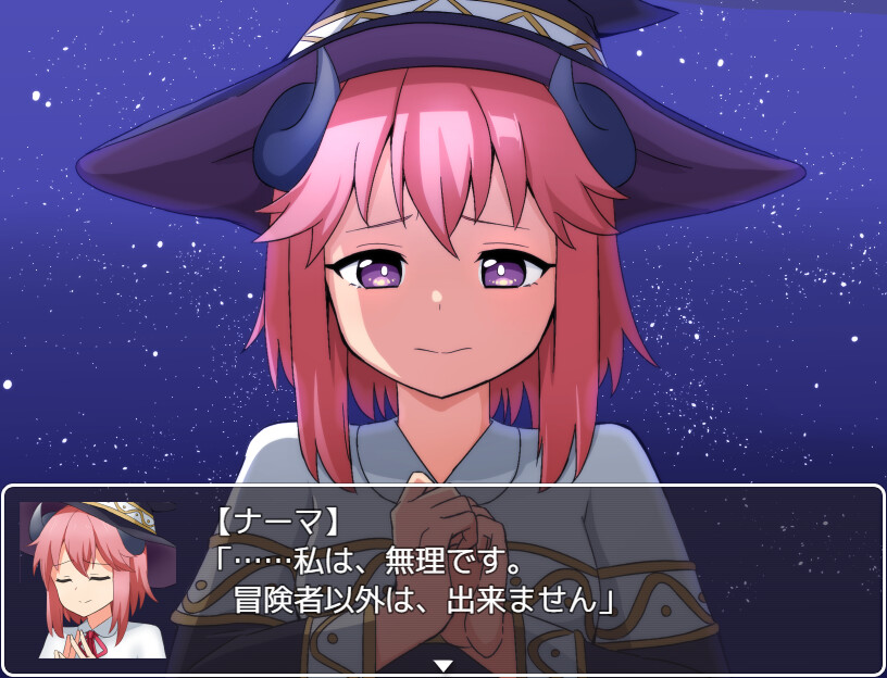 Re:コレクター - 全年齢版ストーリー&グラフィック追加 DLC screenshot 5