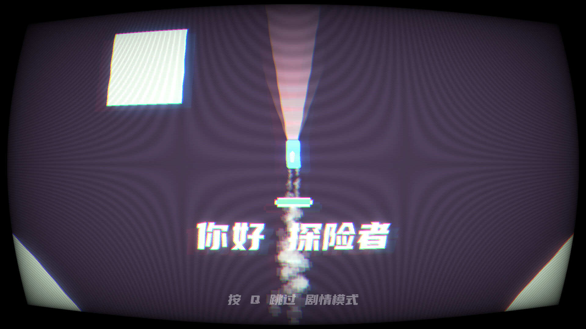 Peanut's Journey screenshot 3