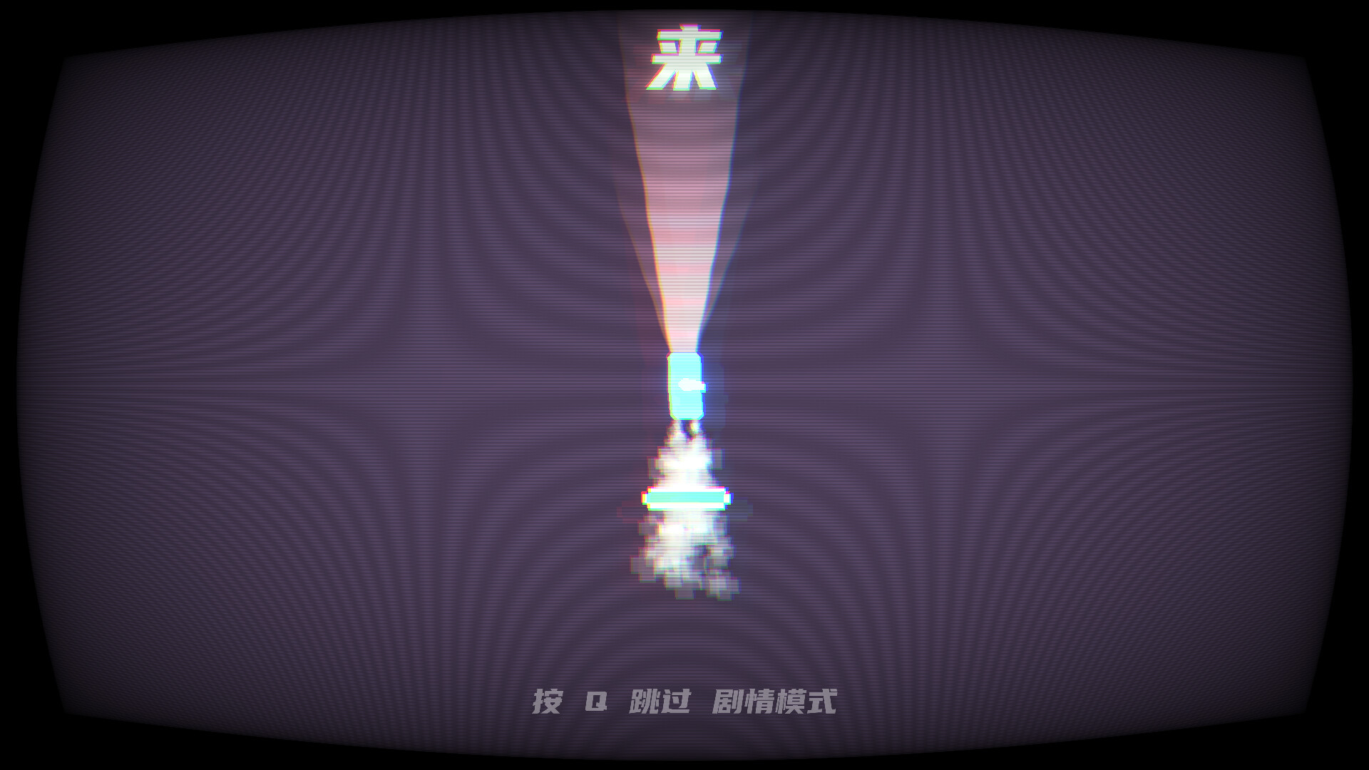 Peanut's Journey screenshot 4
