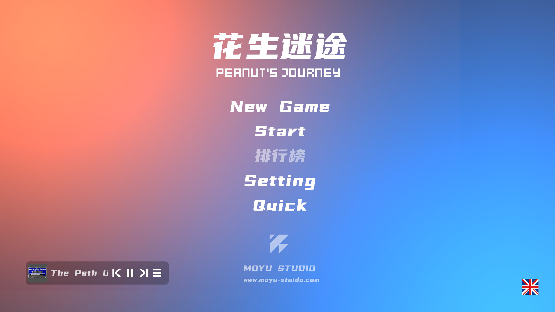 Peanut's Journey screenshot 5