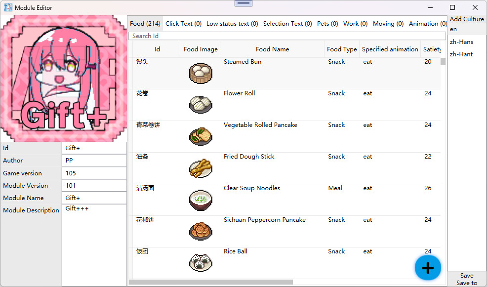VPet - ModMaker screenshot 3