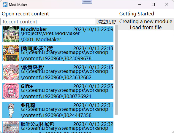 VPet - ModMaker screenshot 6