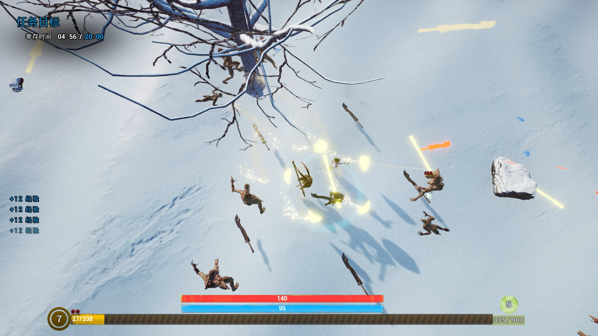 修仙幸存者/ImmortalSurvivors screenshot 7