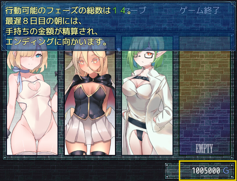 Welcome to Albion! - Additional All-Ages Story & Graphics DLC screenshot 5