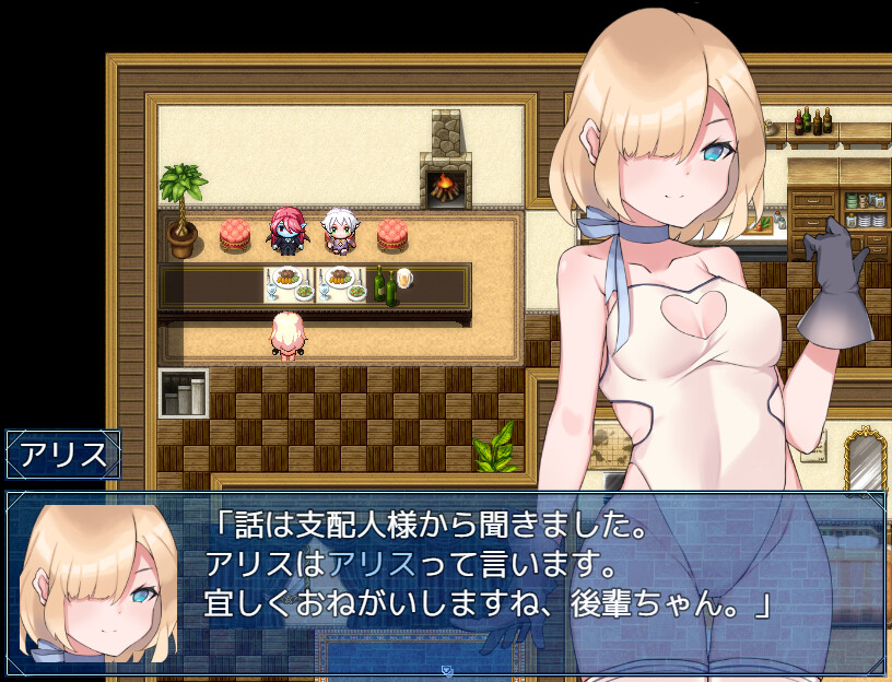 Welcome to Albion! - Additional All-Ages Story & Graphics DLC screenshot 4