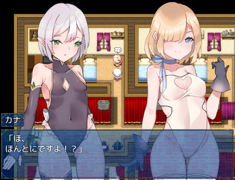 Welcome to Albion! - Additional All-Ages Story & Graphics DLC screenshot 2