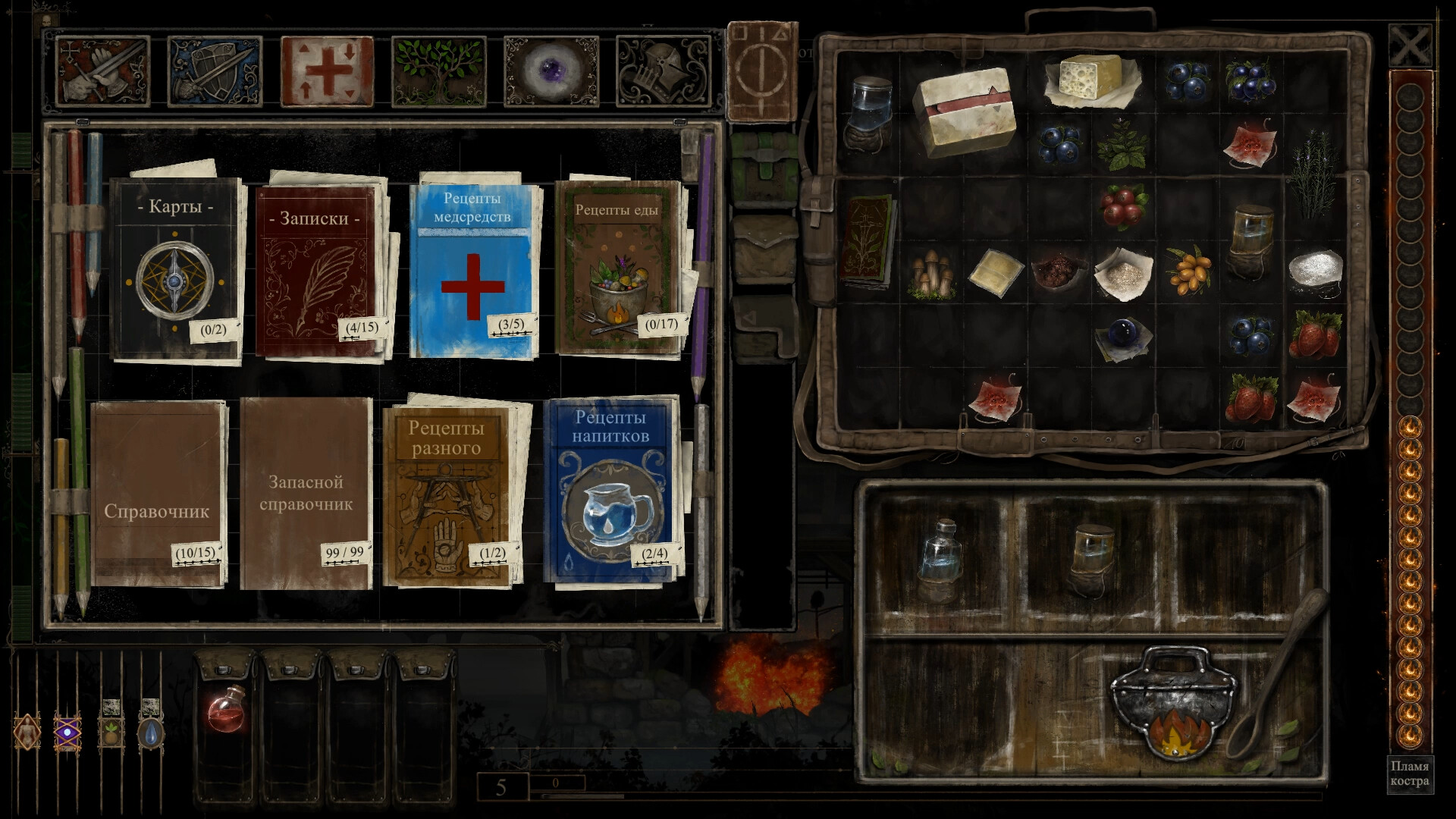 NightFall Shade screenshot 8