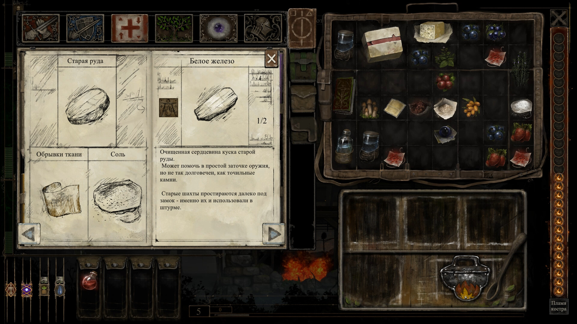 NightFall Shade screenshot 9