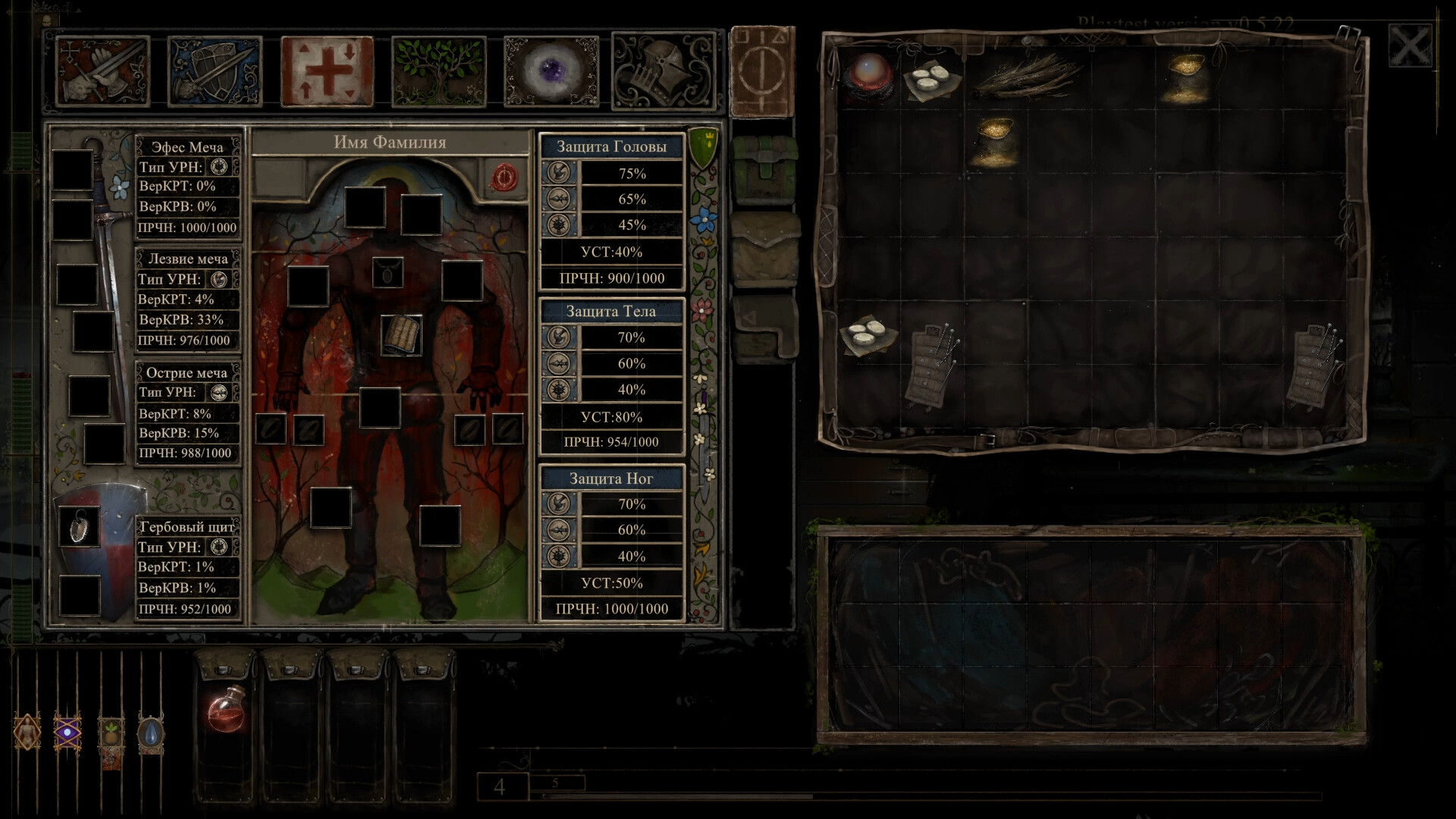 NightFall Shade screenshot 6