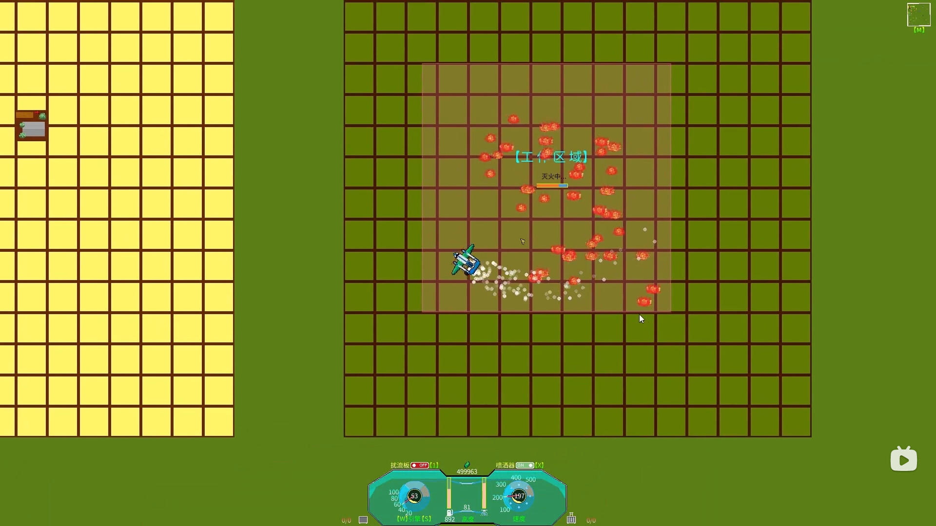 和风飞行 Flying with the wind screenshot 6