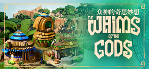 The Whims of the Gods
