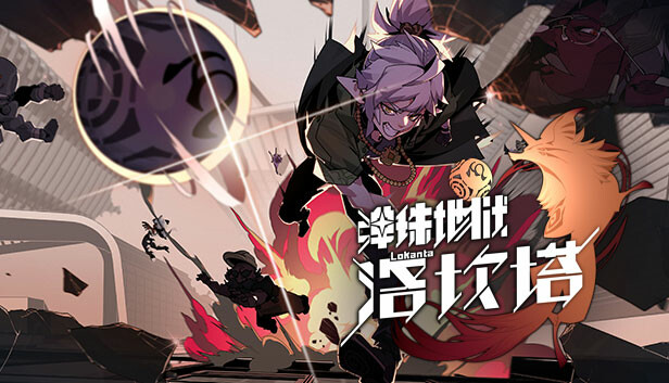 《弹珠地狱洛坎塔/Pinball Storm: Lokanta》免安装绿色版