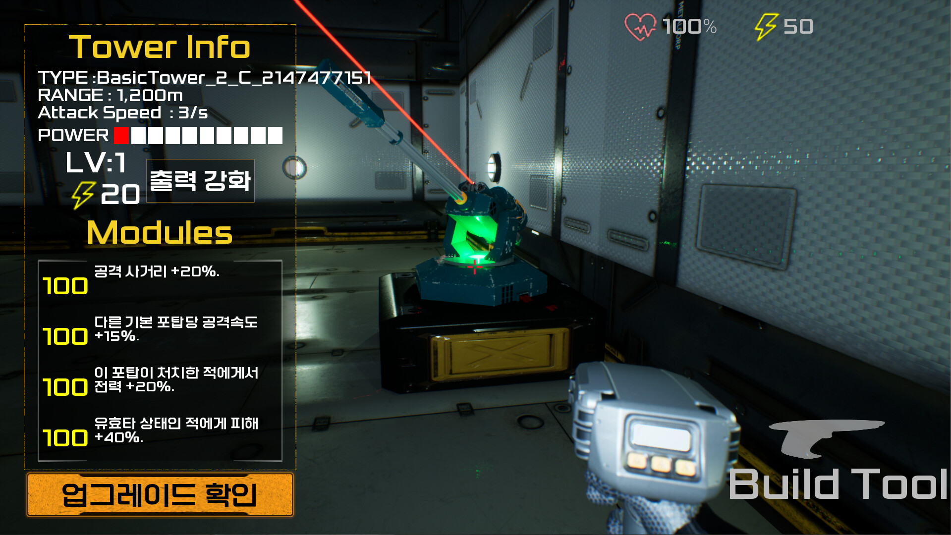 The Final Countdown screenshot 3