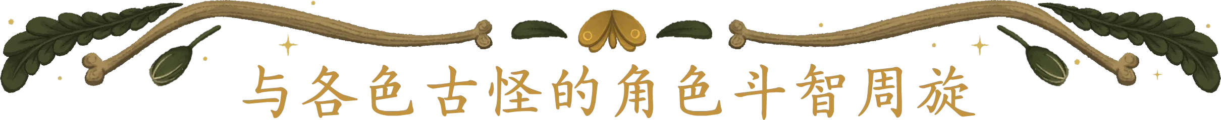 Allogloom screenshot 20