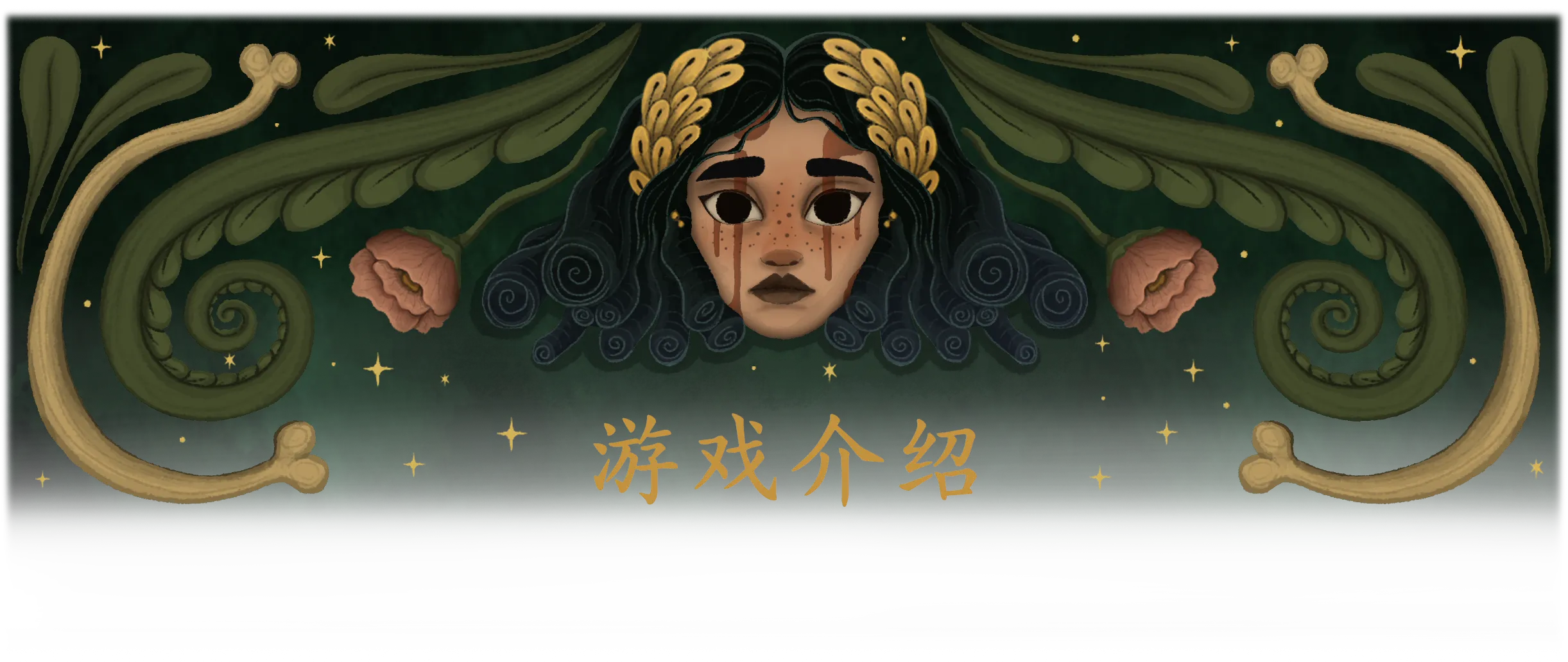 Allogloom screenshot 18