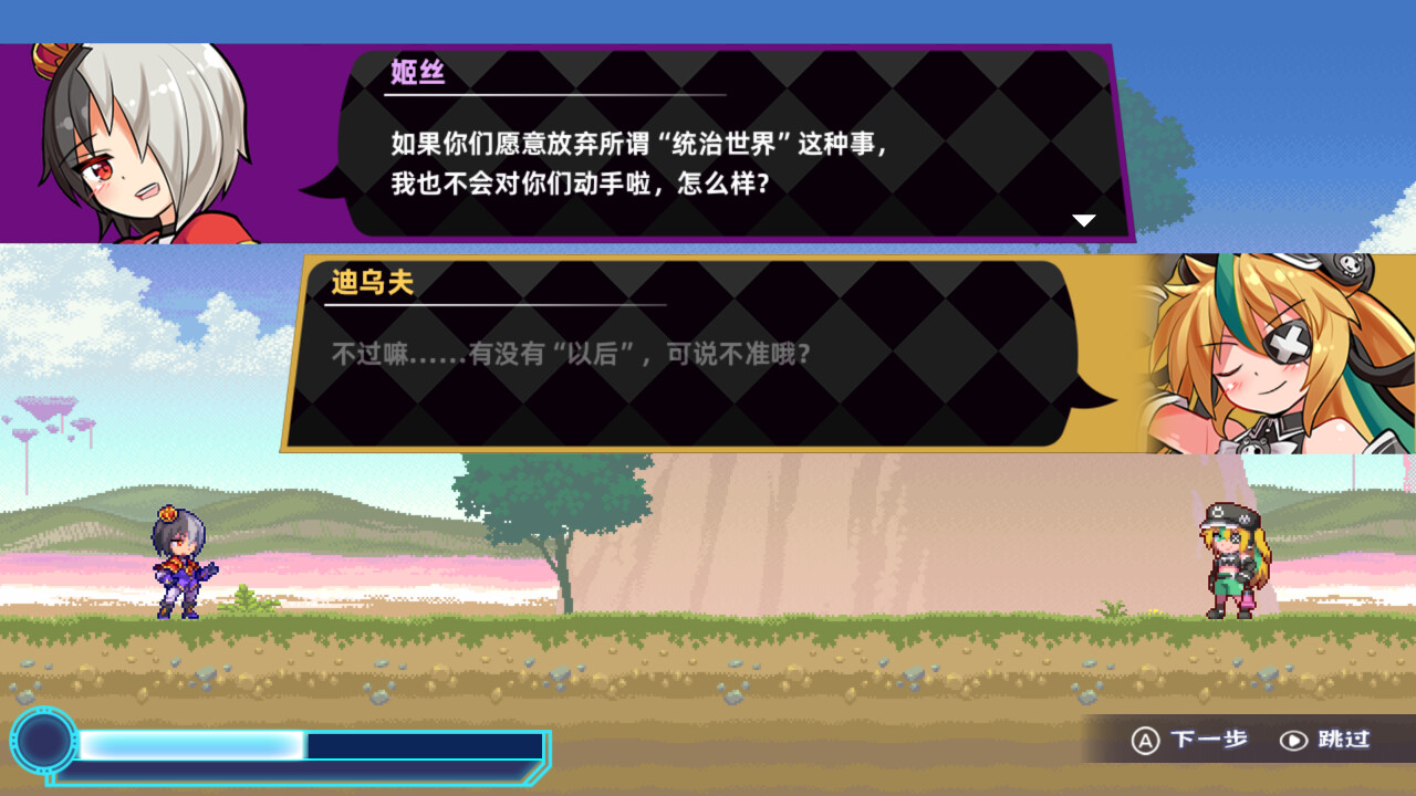 魔神少女 Episode 4 传达的心意 2.29G 中英日文+多语言