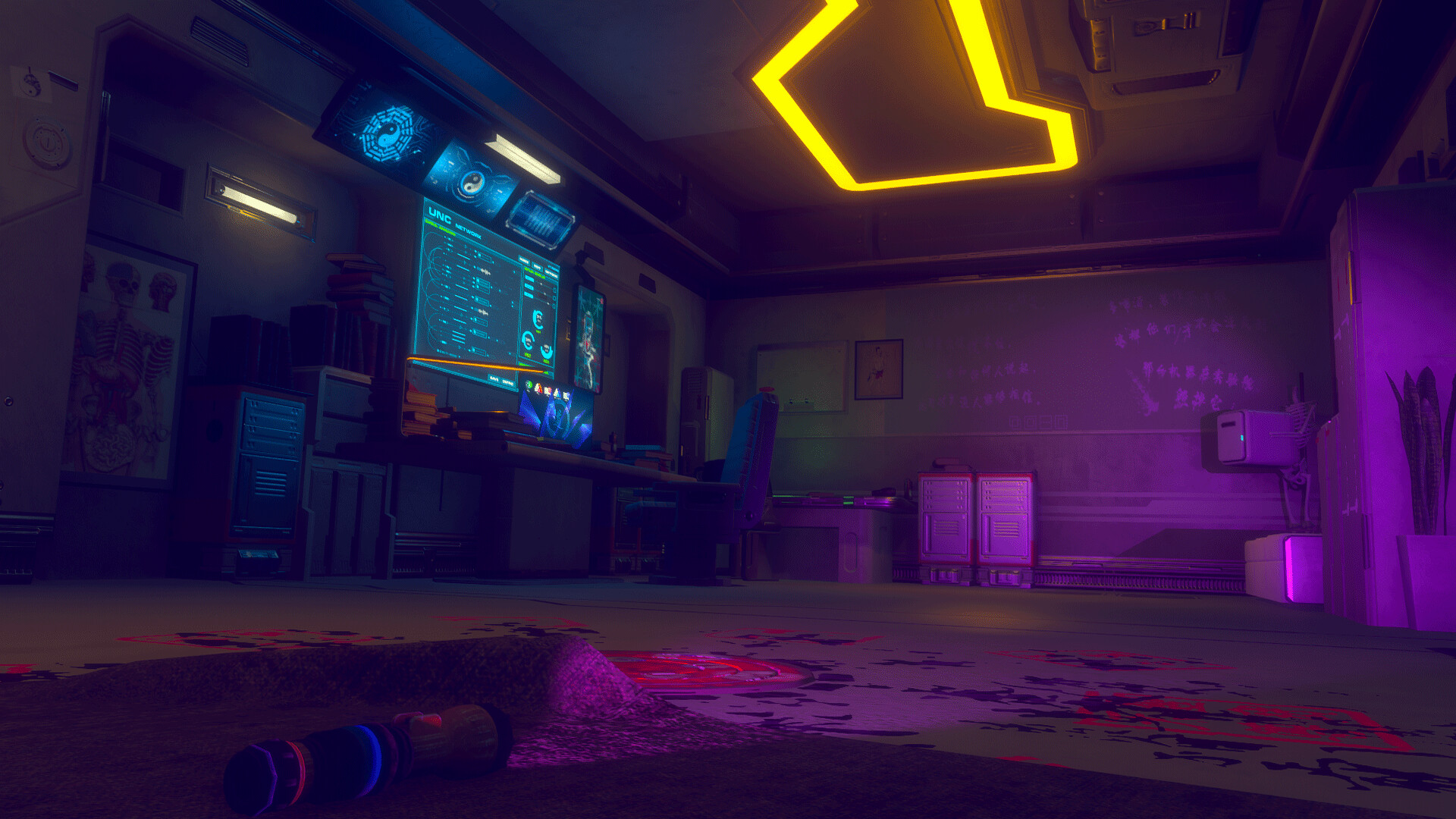 Neuro Hacker : Intrusion screenshot 2