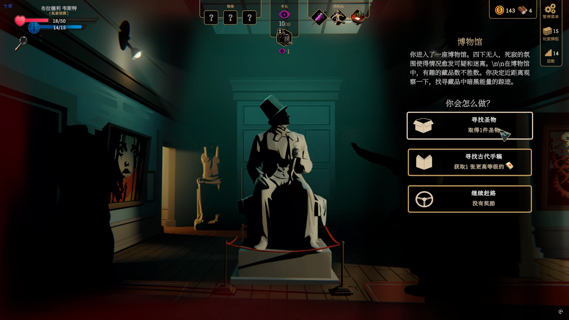 蠕行的恐惧:克苏鲁选集 (Menace from the Deep)