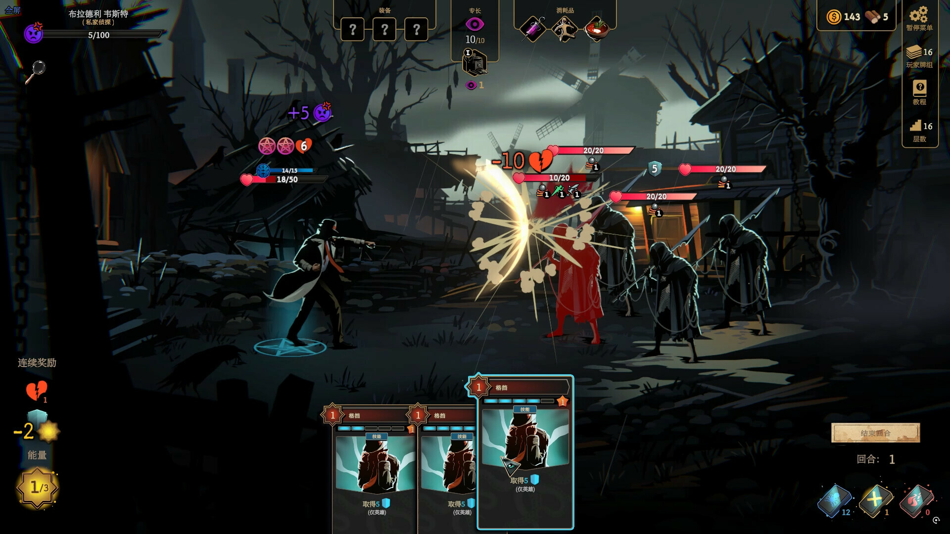 蠕行的恐惧：克苏鲁选集/Menace from the Deep -(v1.17 )