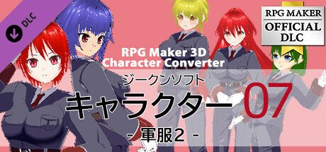 RPG Maker 3D Character Converter - ジークンソフト キャラクター07-軍服2-