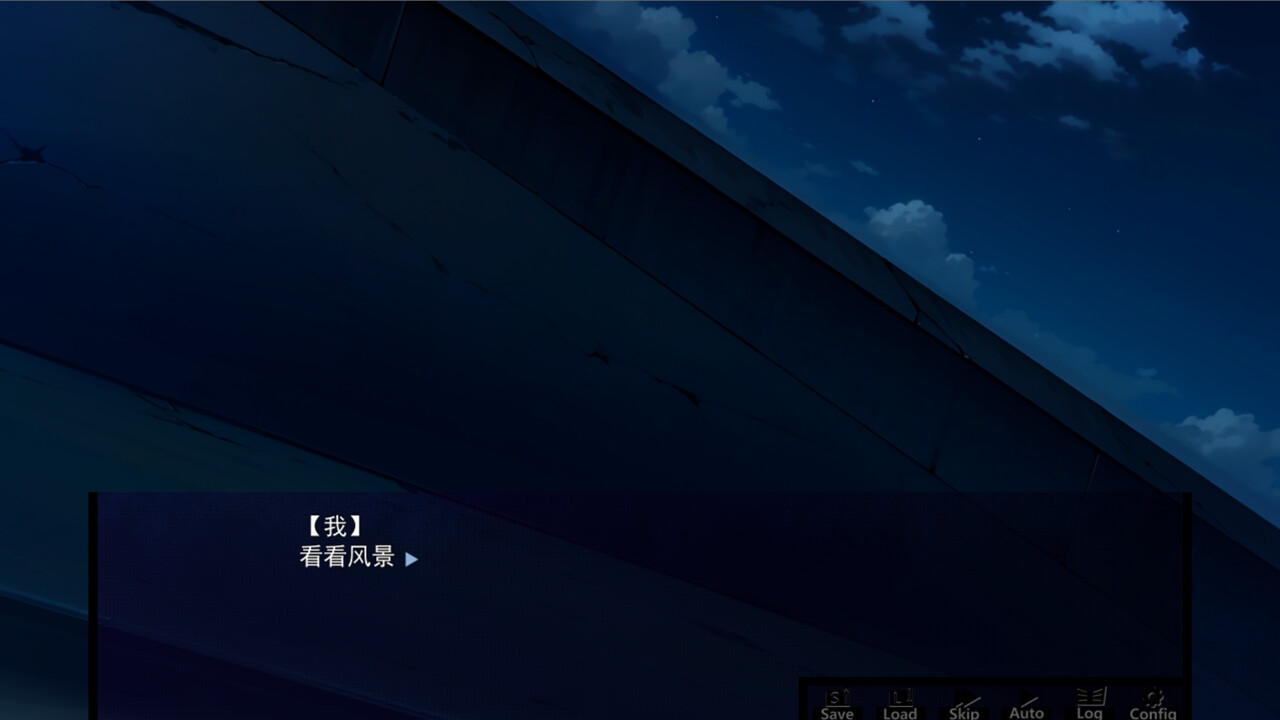 终末之名 ending name screenshot 7