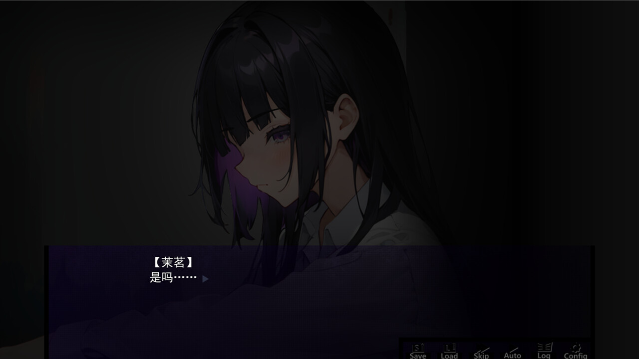 终末之名 ending name screenshot 3