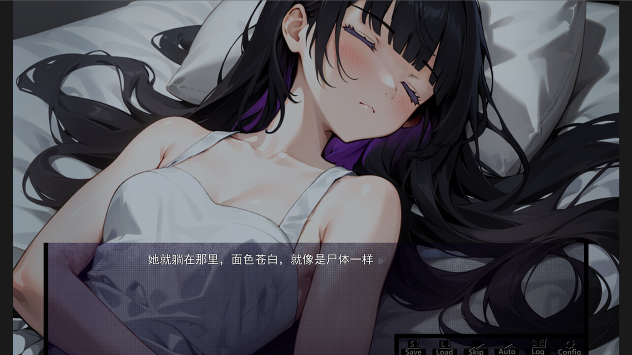 终末之名 ending name screenshot 5