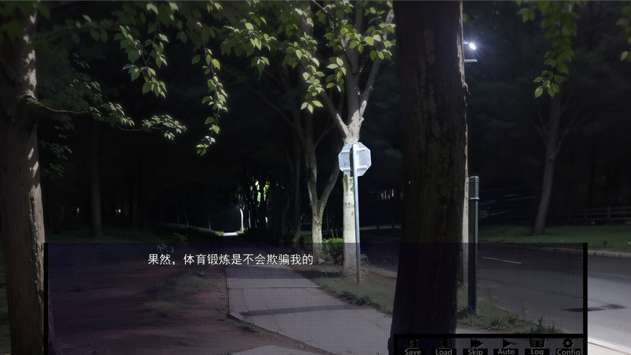 终末之名 ending name screenshot 9