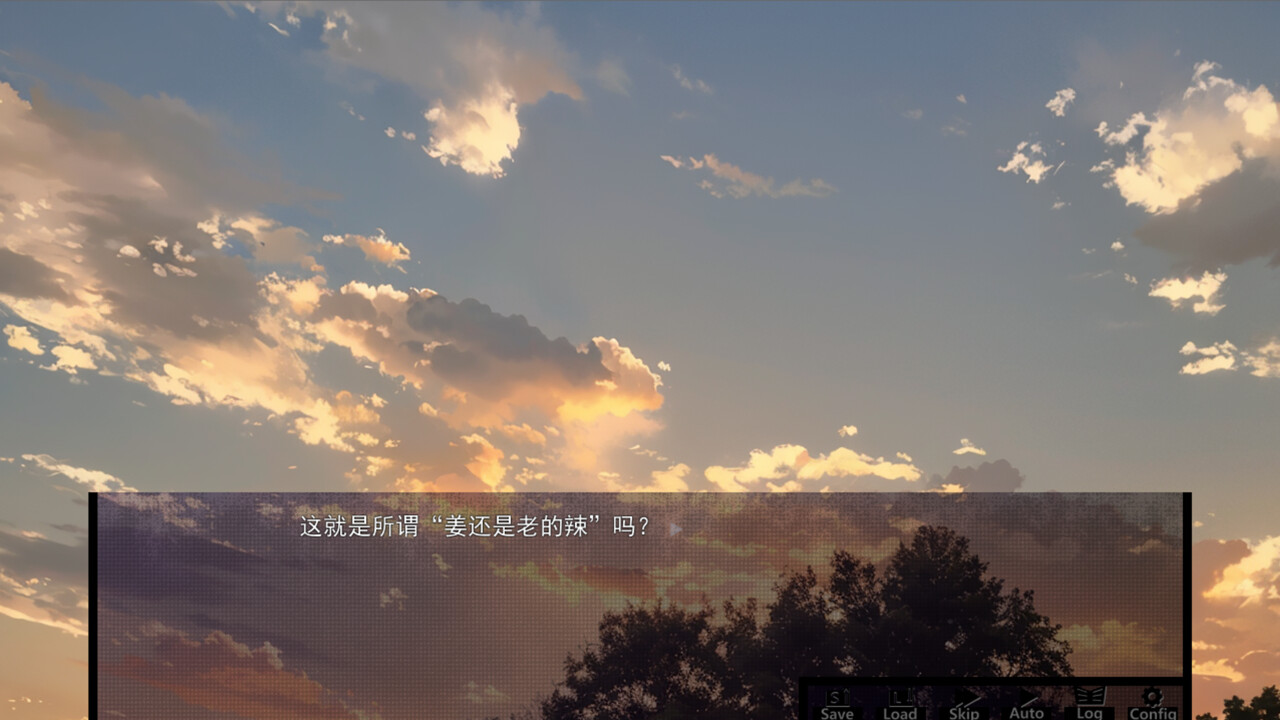 终末之名 ending name screenshot 11