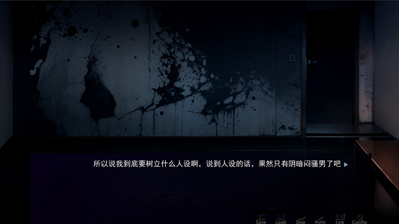 终末之名 ending name screenshot 8
