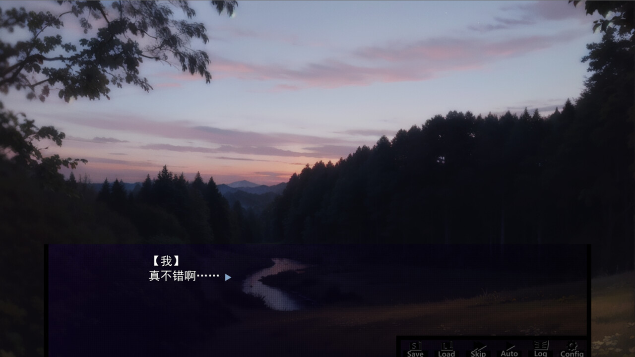 终末之名 ending name screenshot 10