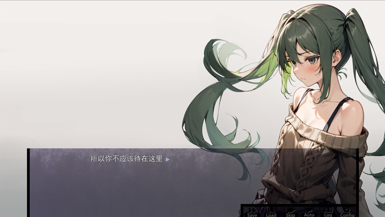 终末之名 ending name screenshot 4