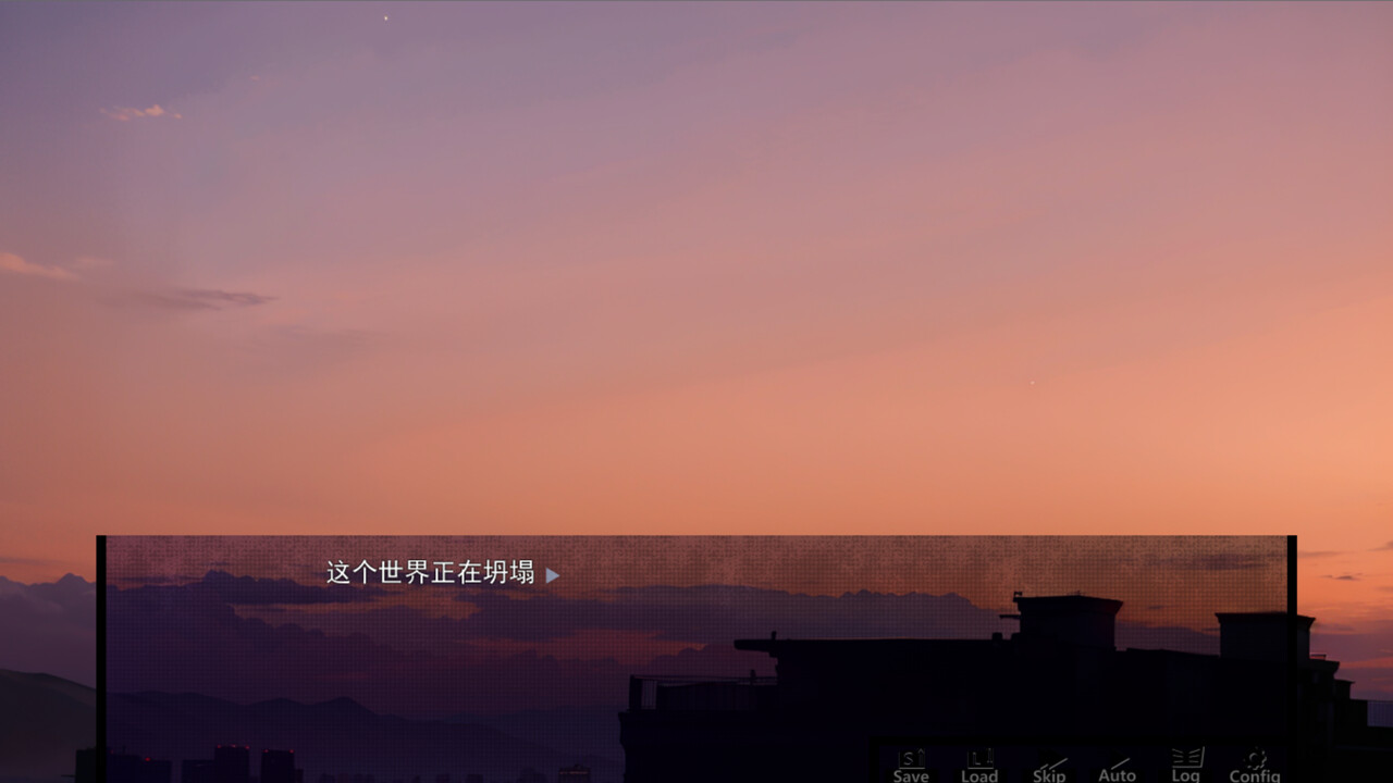 终末之名 ending name screenshot 12