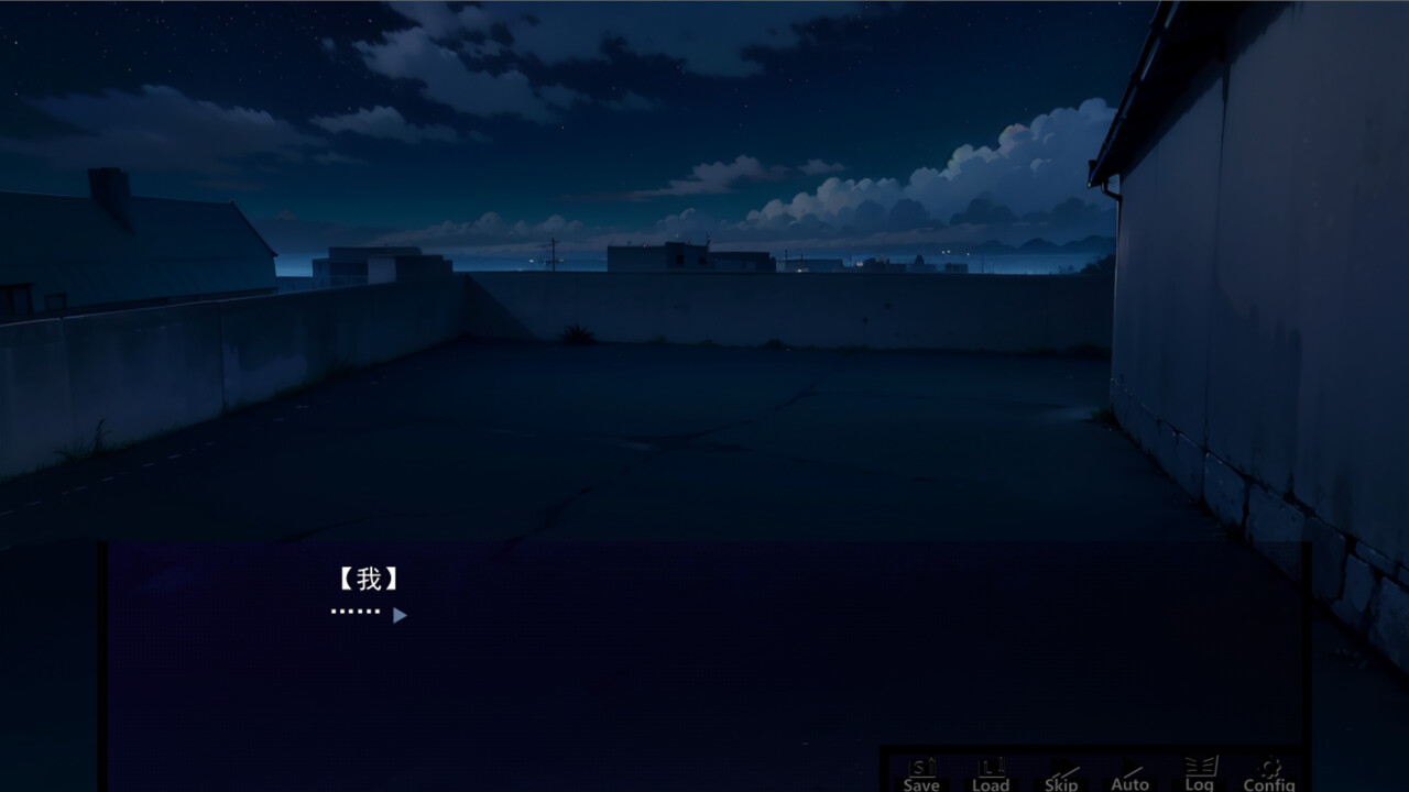 终末之名 ending name screenshot 6