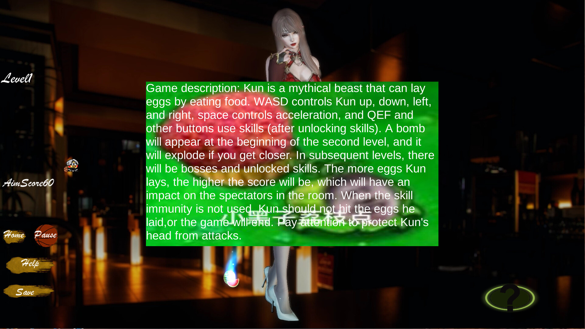 姬你太美 KunKunBeauty screenshot 4