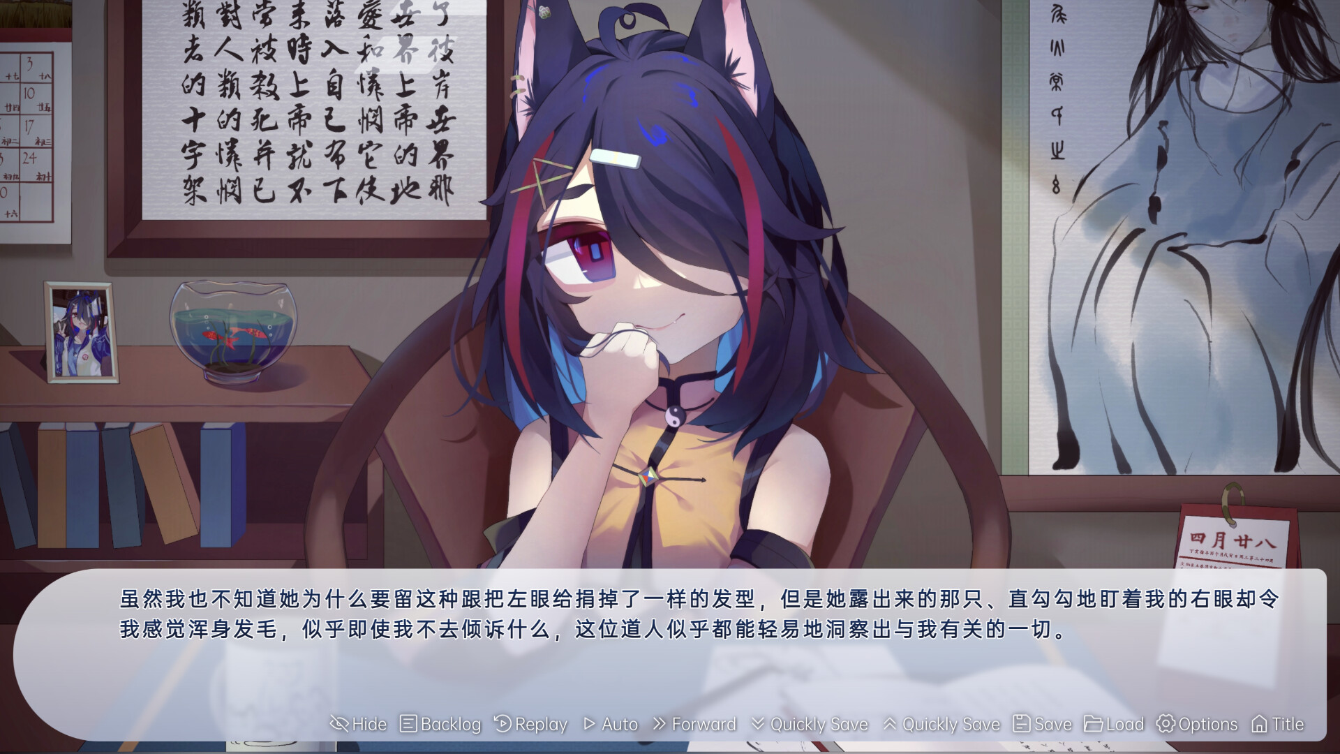 Agnostic Requiem screenshot 2