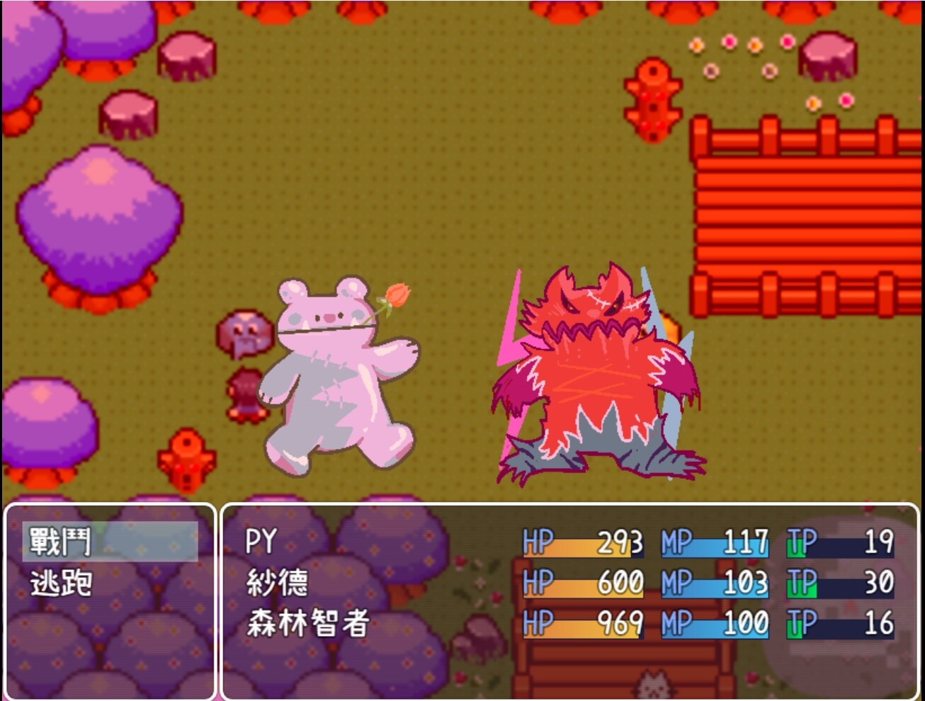 UNCOVER screenshot 1