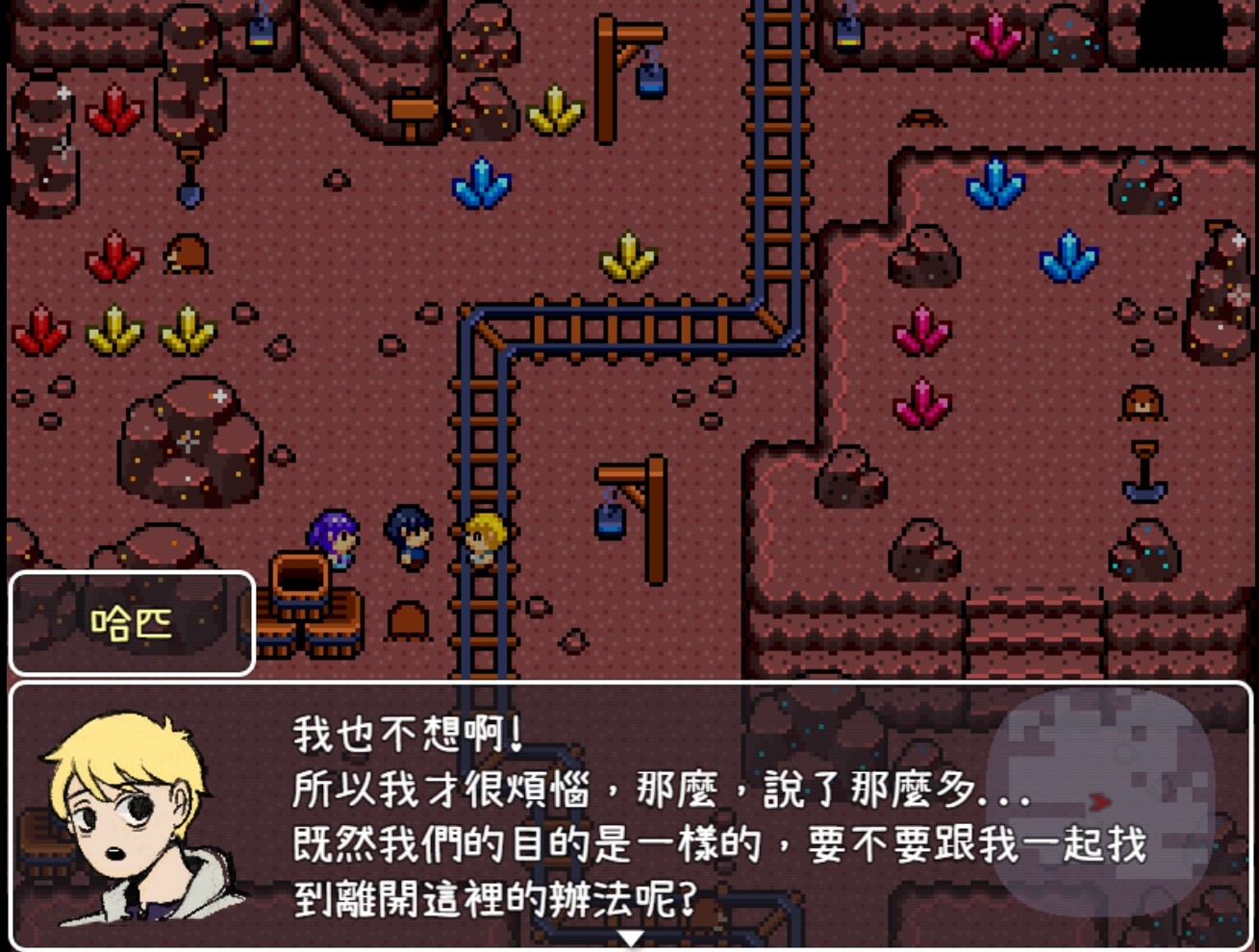 UNCOVER screenshot 3