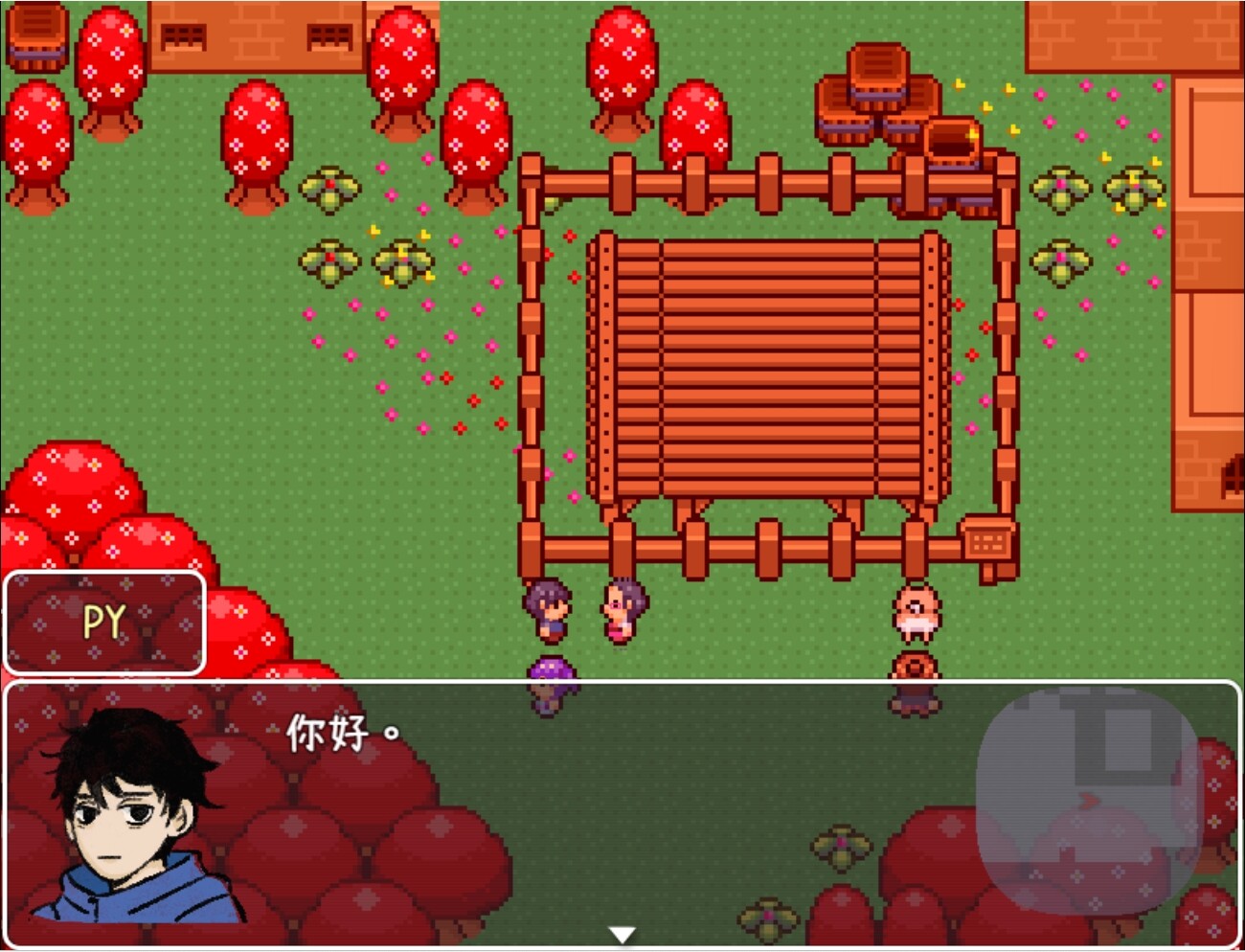 UNCOVER screenshot 2