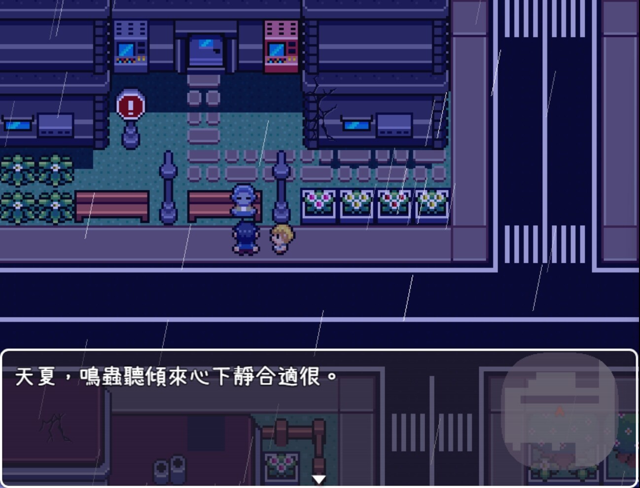 UNCOVER screenshot 10