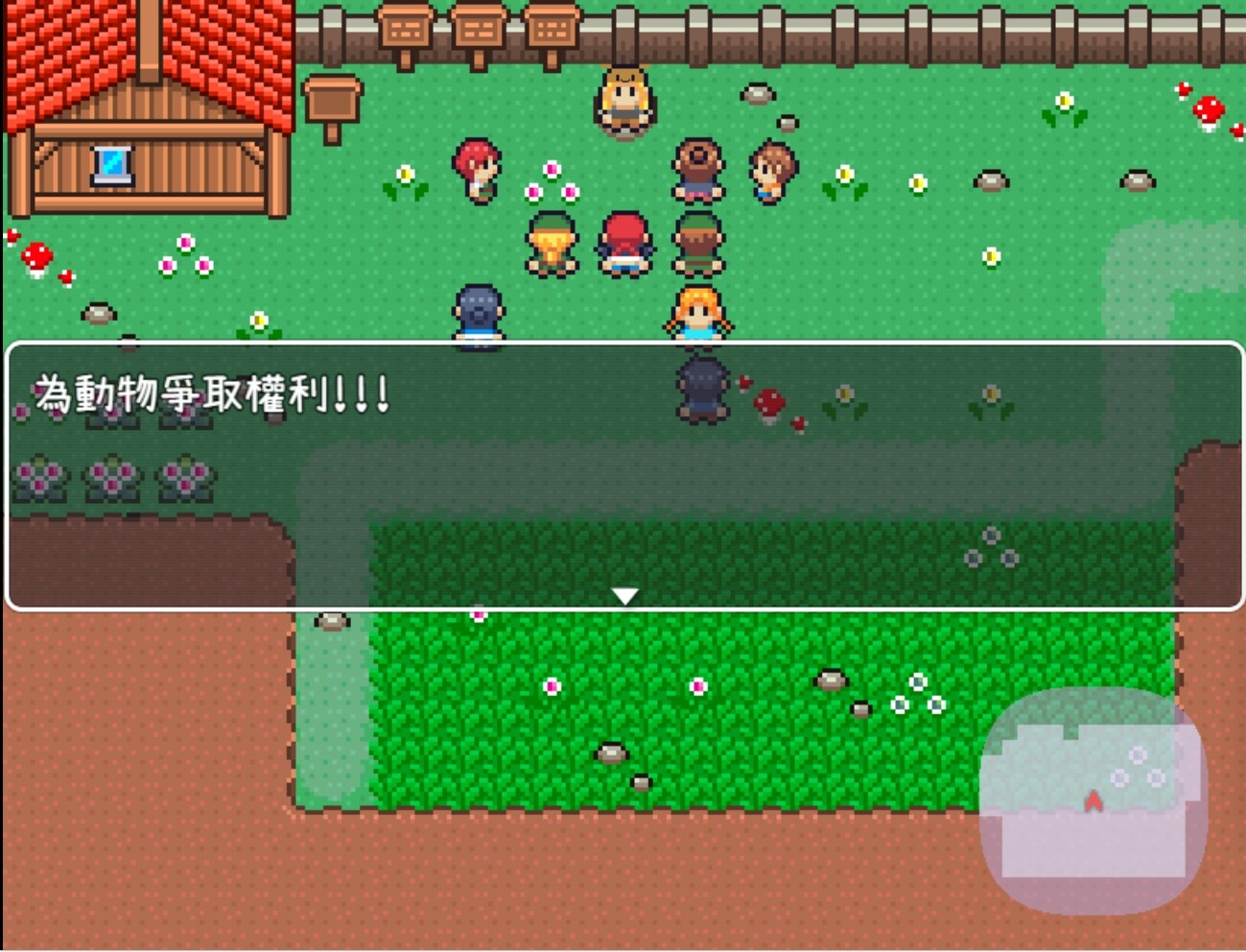 UNCOVER screenshot 5