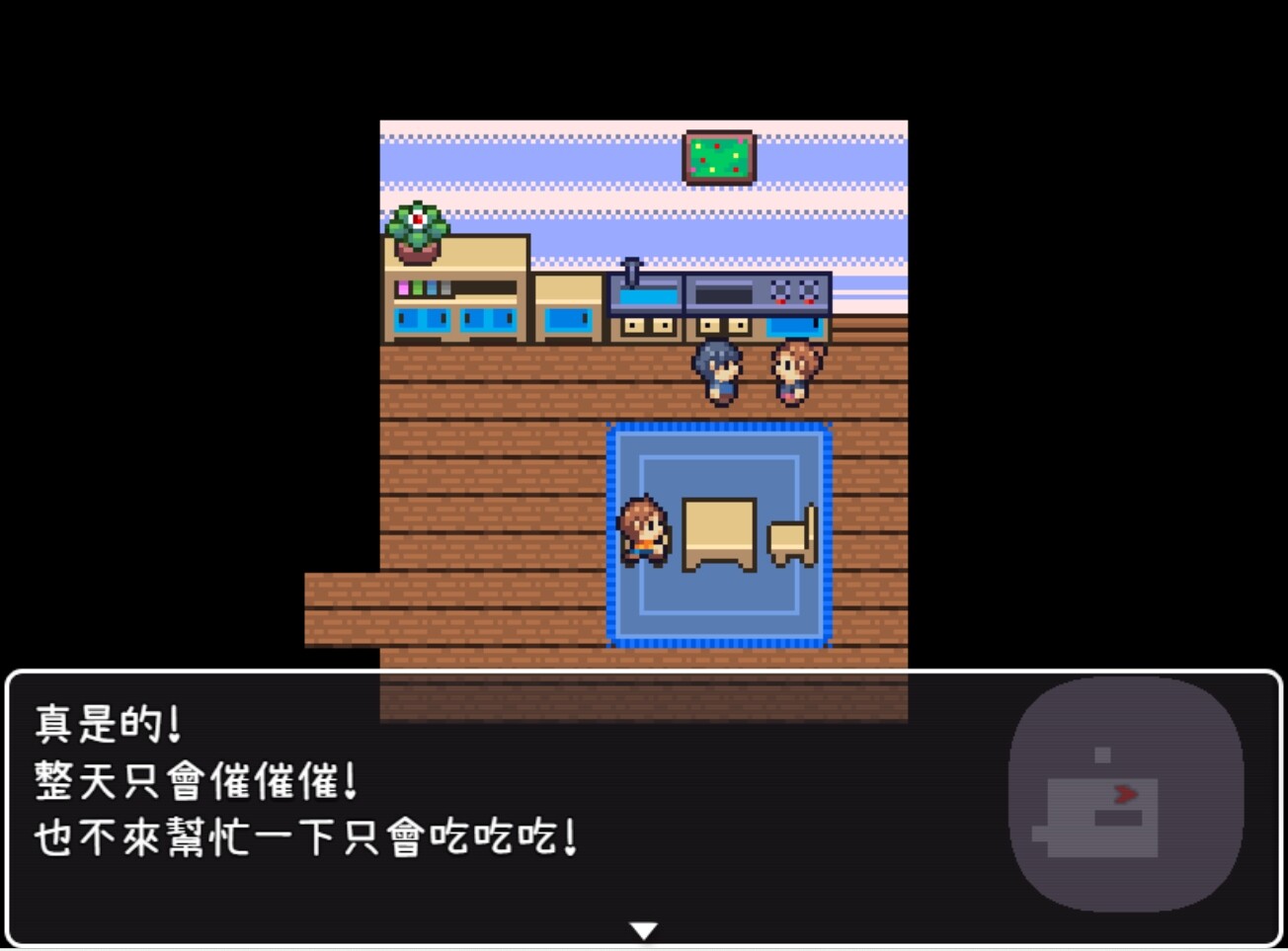 UNCOVER screenshot 11