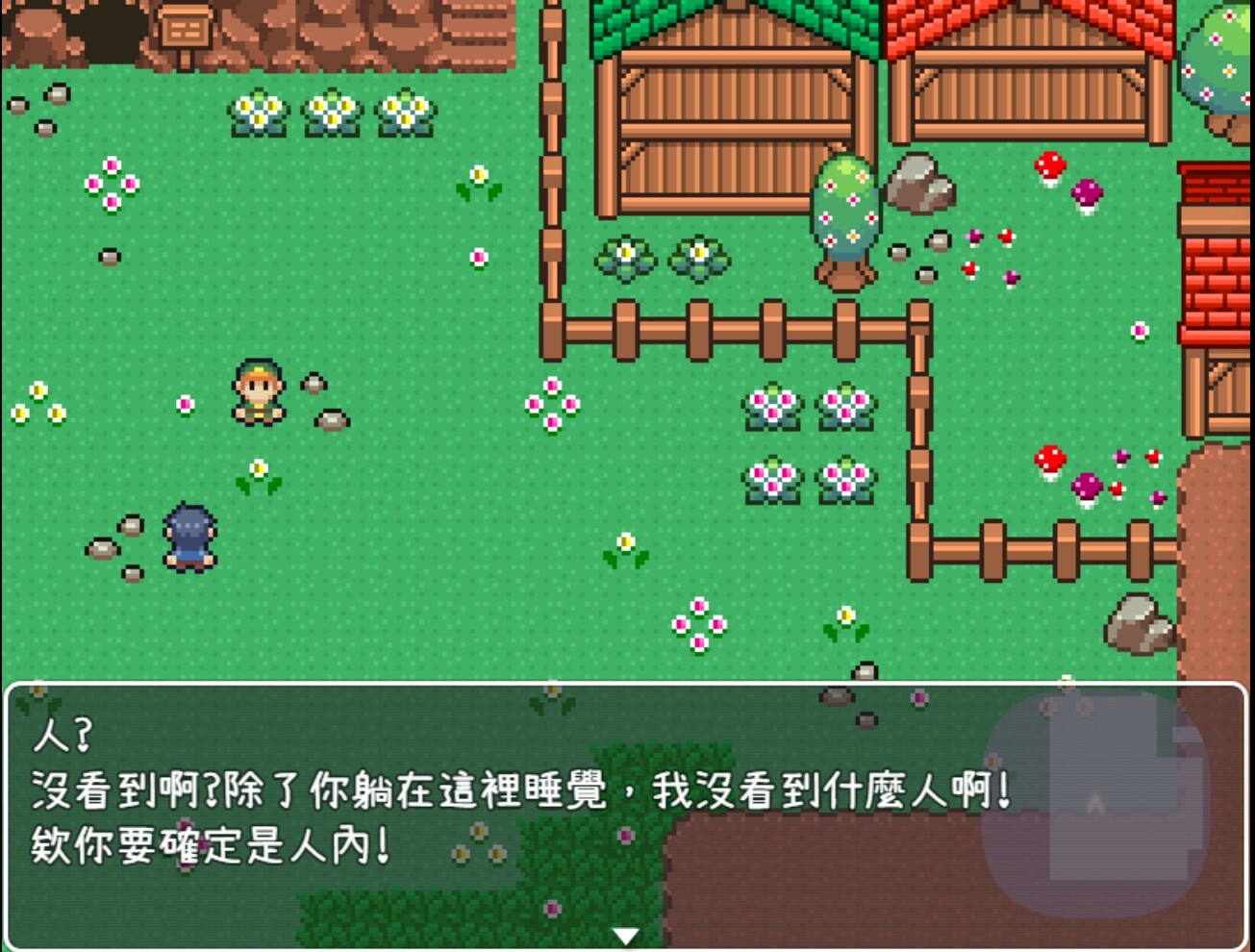 UNCOVER screenshot 4
