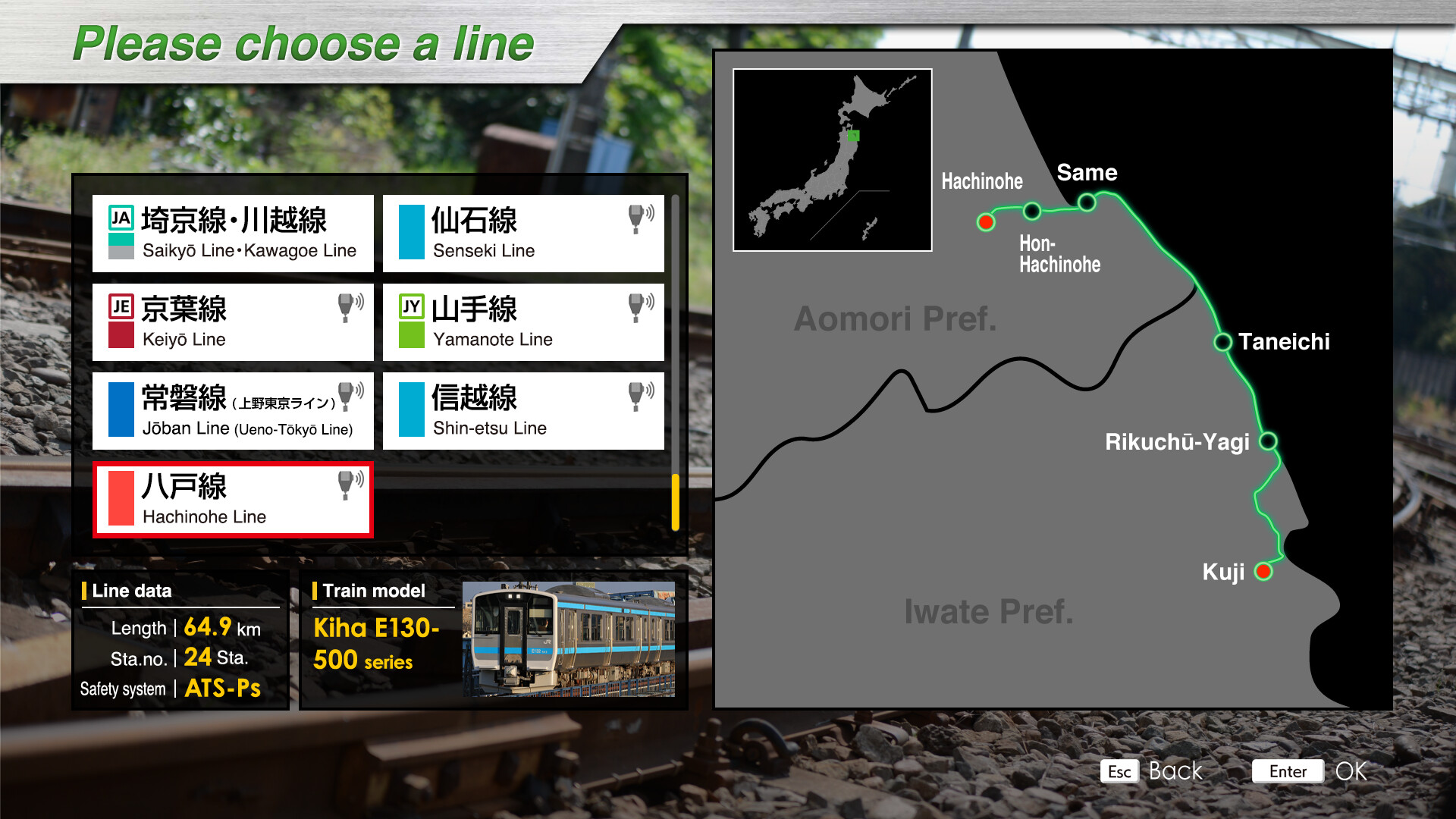 JR EAST Train Simulator: Hachinohe Line (Hachinohe to Kuji) Kiha E130-500 series screenshot 2