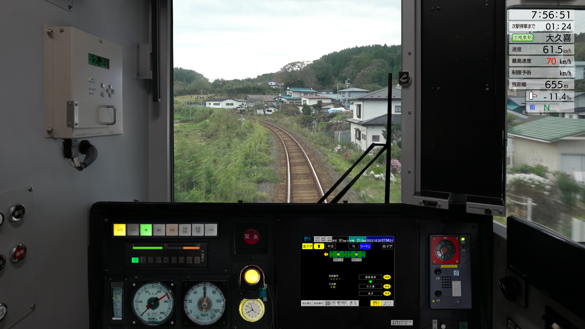 JR EAST Train Simulator: Hachinohe Line (Hachinohe to Kuji) Kiha E130-500 series screenshot 15